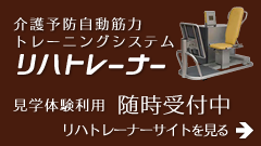 システムインスツルメンツ